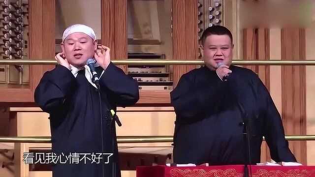 相声:岳云鹏飘了,英语一句不会照样卖票,就问你服不服吧!