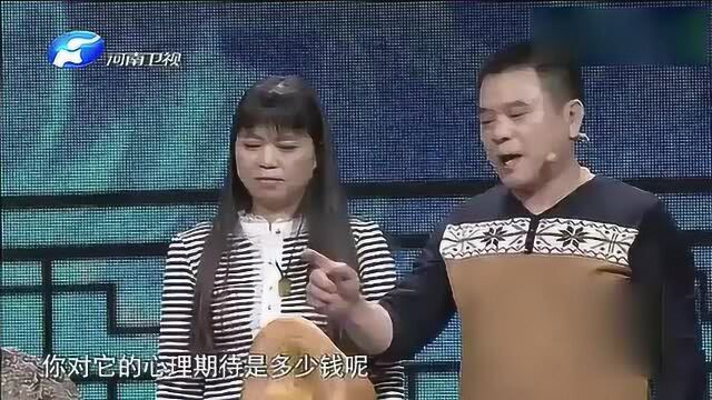 男子带“中华神鹰”奇石来鉴宝,鉴定结果很惊喜!