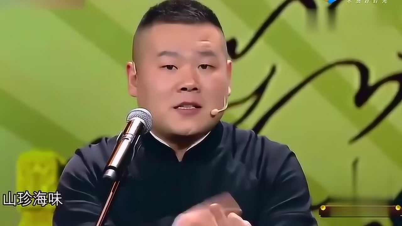 岳云鹏孙越搞笑相声,小岳岳称小时候家里穷到只有一条裤子!真逗