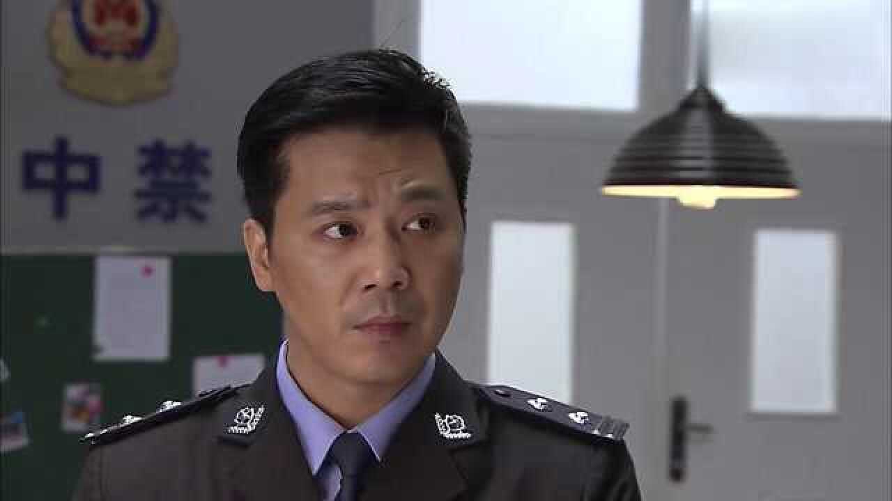 暗警梁志犯了错周队大怒痛斥梁志你是干什么吃的