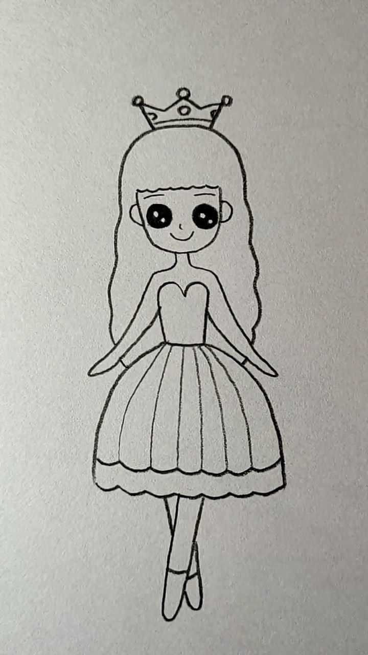 好漂亮的小公主呀画发简单易学又大方
