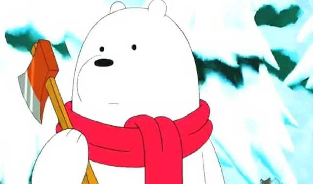 咱们裸熊我爱过白熊也爱过