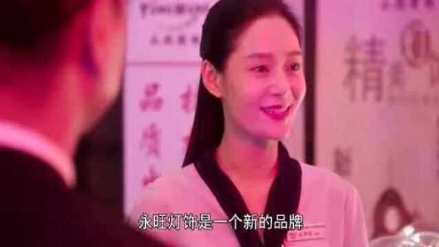 湾区儿女:麦斯钰生意失败,原来问题在这里