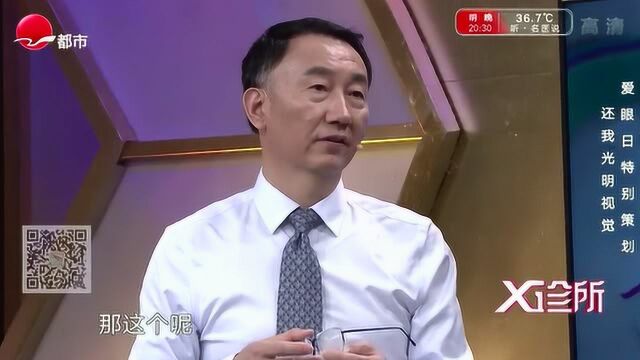 不想“青光眼”找上你,眼睛出现这症状要小心!不看就亏了