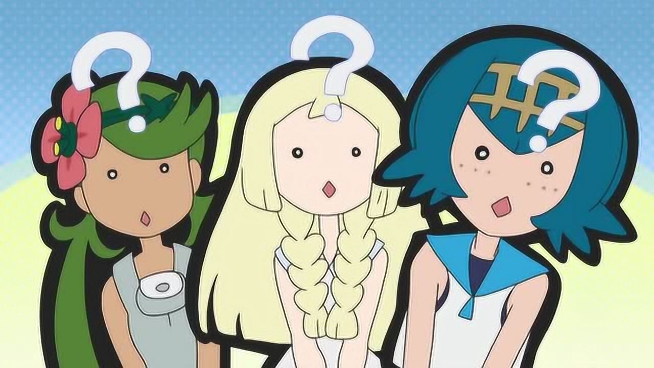 宝可梦莉莉艾等三人演的美少女喝了饮料居然可以变身