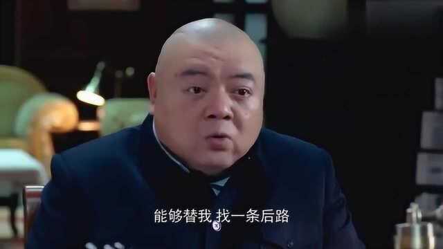 王站长彻底叛变,居然主动交出投名状,卑鄙无耻!