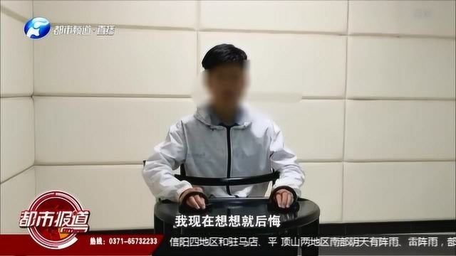 郑州:违规骑行被查 “精神小伙”辱骂交警拍视频 还发微信群炫耀