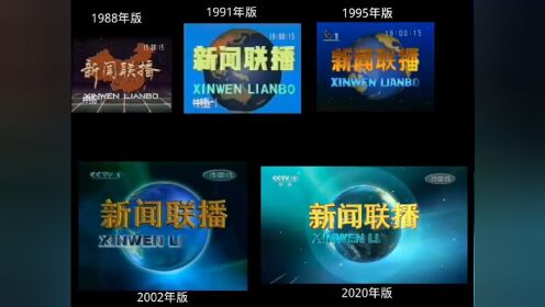 2020年十一月五日的新闻联播(2020年十一月五日的新闻联播是什么)