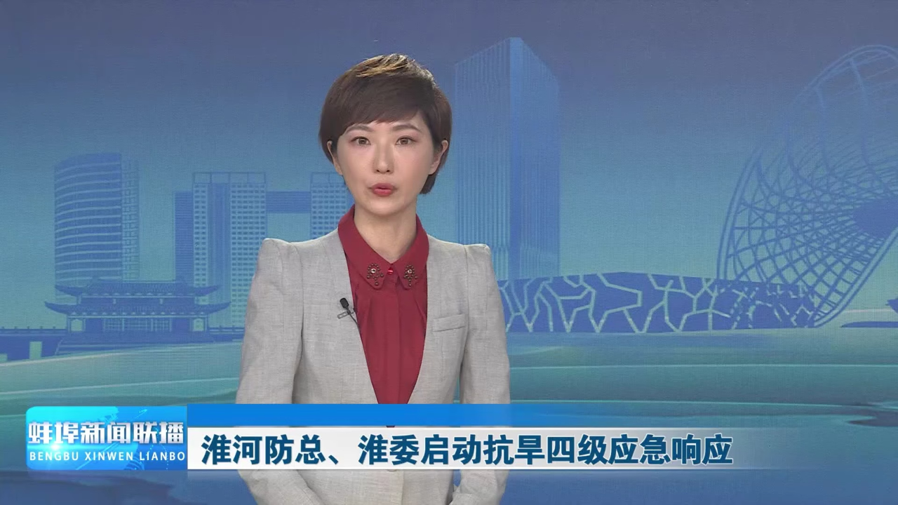  今日疫情通报新闻联播(今日疫情数据)