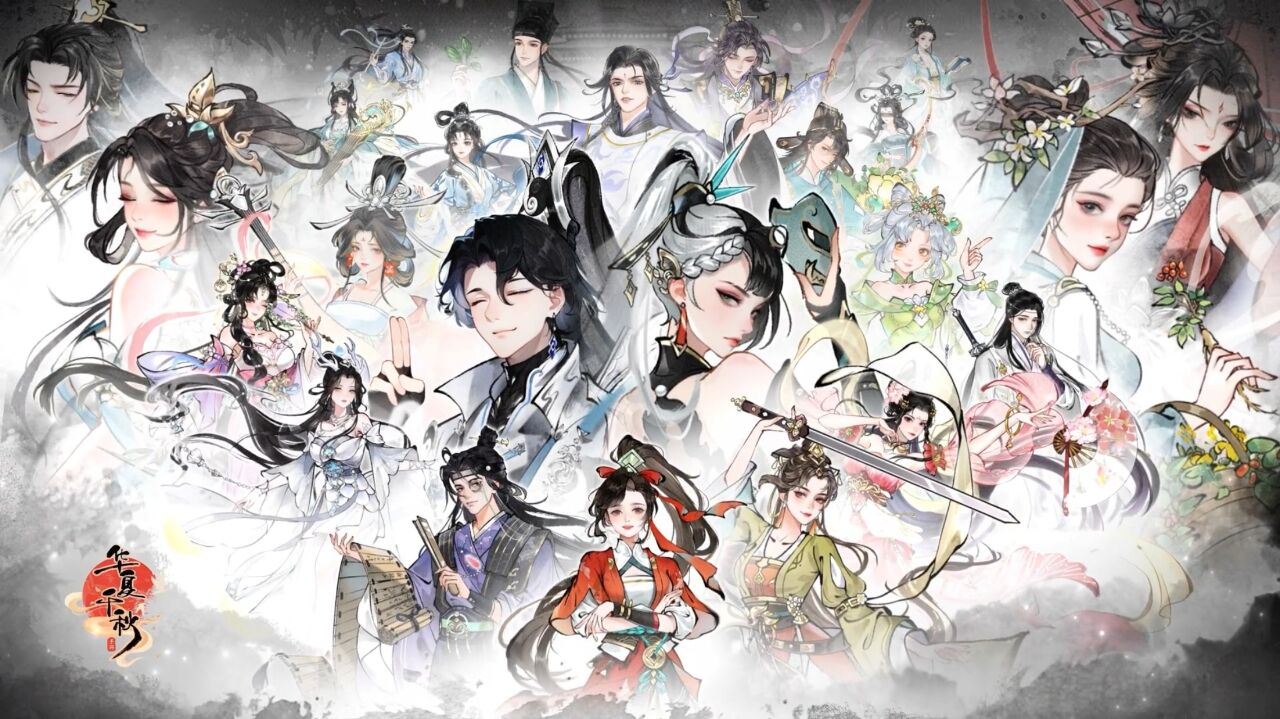 宣传视频-华夏千秋2025官方新版