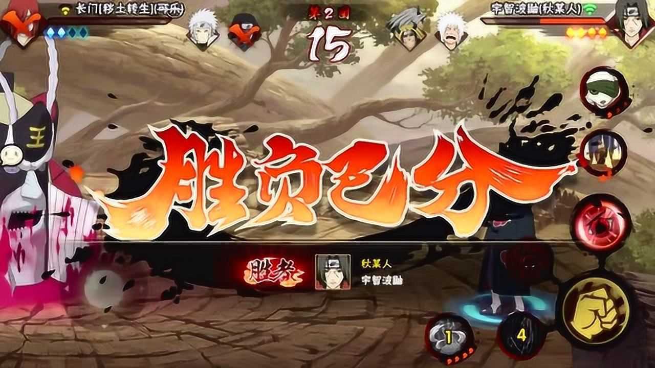 火影忍者手游秋风:晓鼬1v3,吊打对面3s忍