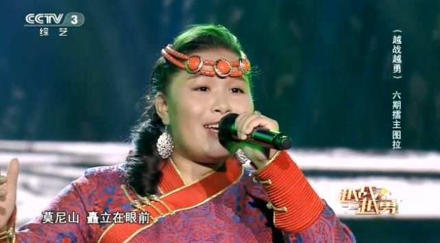 蒙古族歌手图拉现场一首莫尼山聆听最美的天籁之音