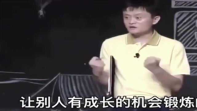 马云犀利吐槽了“钱和权”,同时也讲解了怎么样才不会被“钱权”搞迷失!