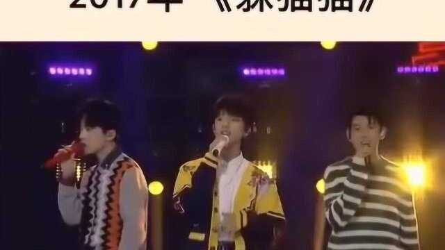 20132020!TFboys的七年成长史!细数七年来的合作舞台