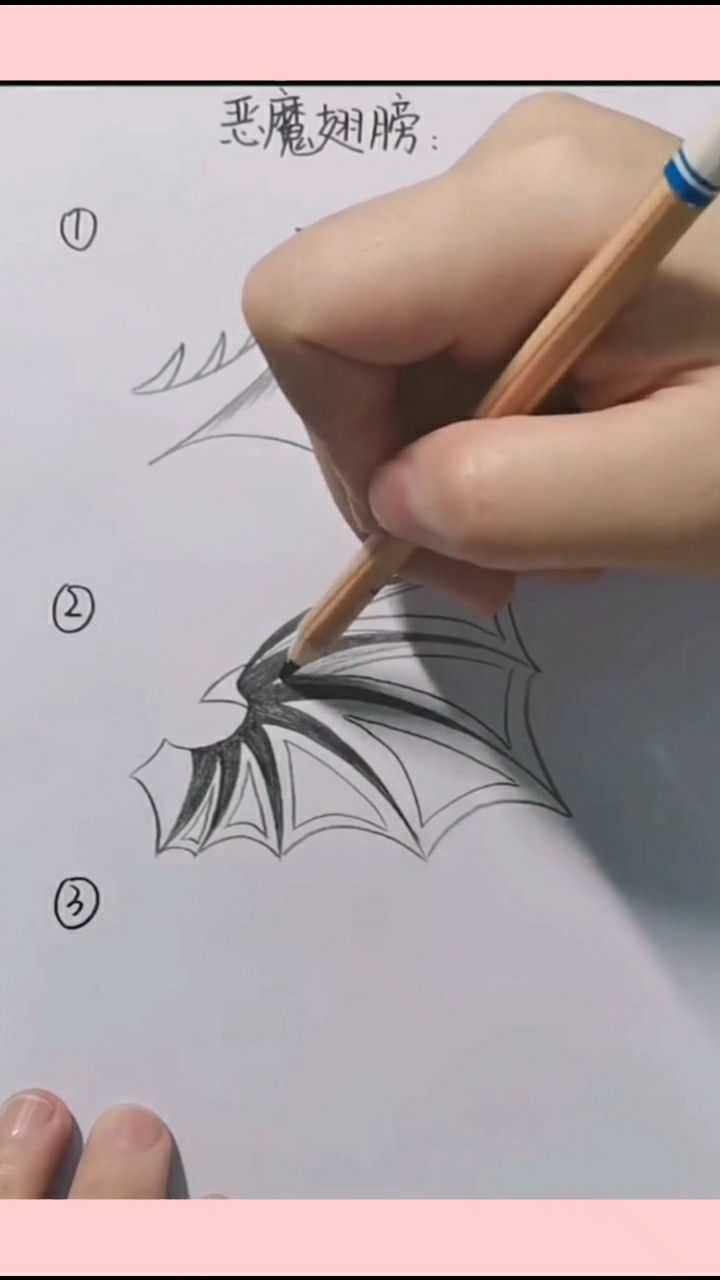 恶魔翅膀怎么画 教程图片