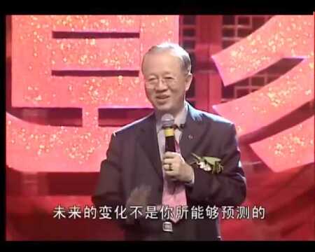 曾仕强:孔子的思想一句话就讲完了,叫作无可无不可!