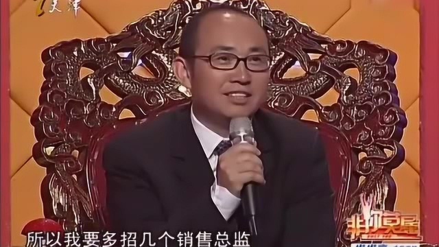 潘石屹现场招聘销售总监,销售额一报,令全场观众都沸腾了!