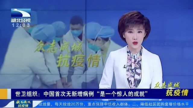 同济医院在线问诊开设新冠肺炎海外专区,海外华人可免费咨询