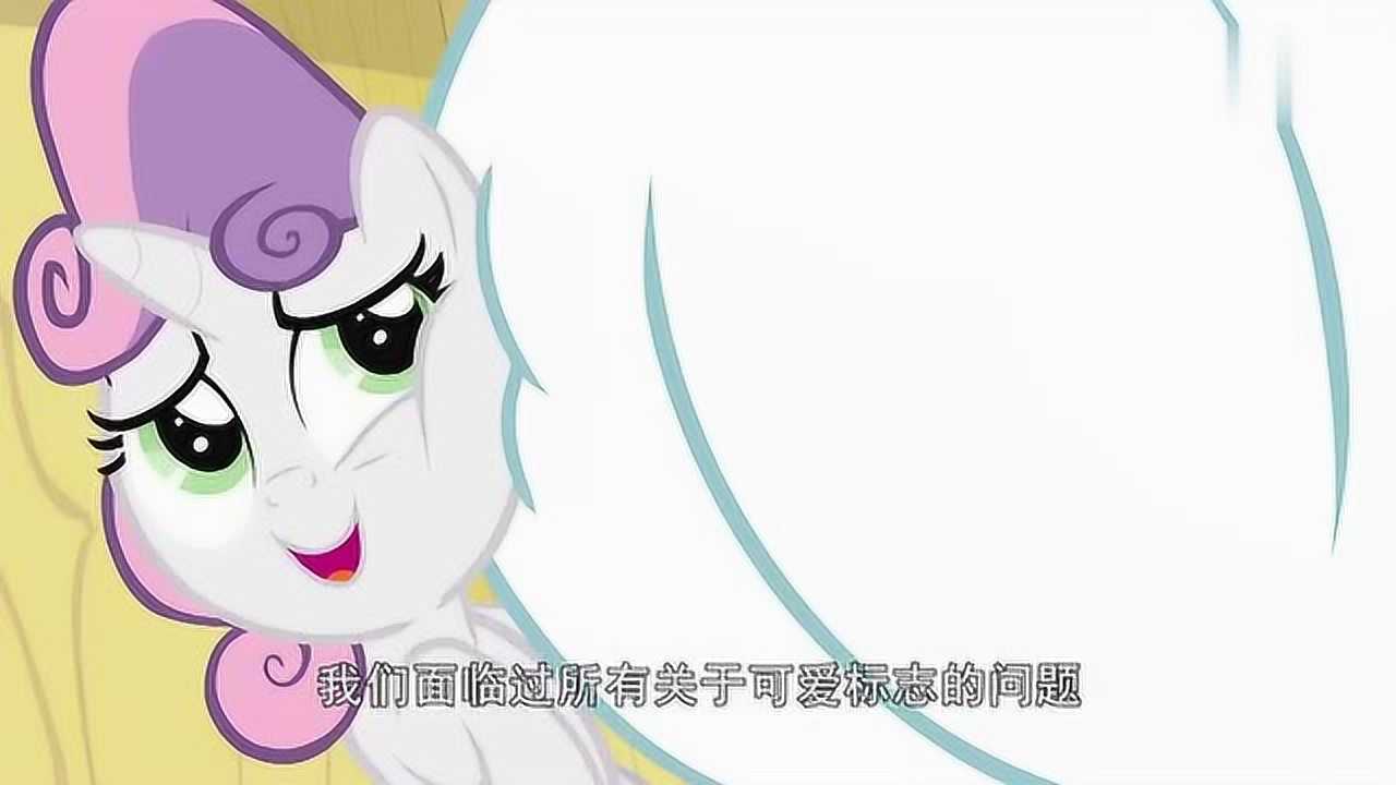 小马宝莉小马们找不到帮助对象时这匹肌肉马说它有烦恼
