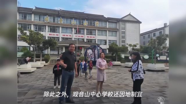 西山区杨春燕班主任名师工作室成员到观音山中心学校开展班主任工作经验交流