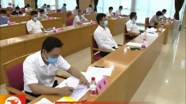 河北省与国家电网战略合作协议落实推进会召开