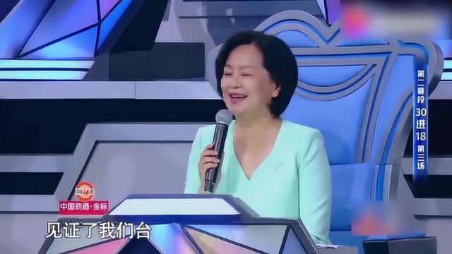 主持人大赛珍贵回忆:青涩的鞠萍、撒贝宁、陈伟鸿,你见过吗