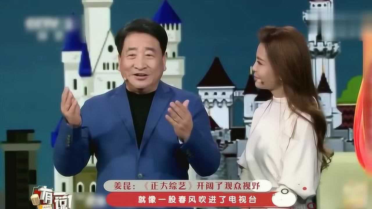 不看不知道世界真奇妙追了30年的正大综艺你还在追吗