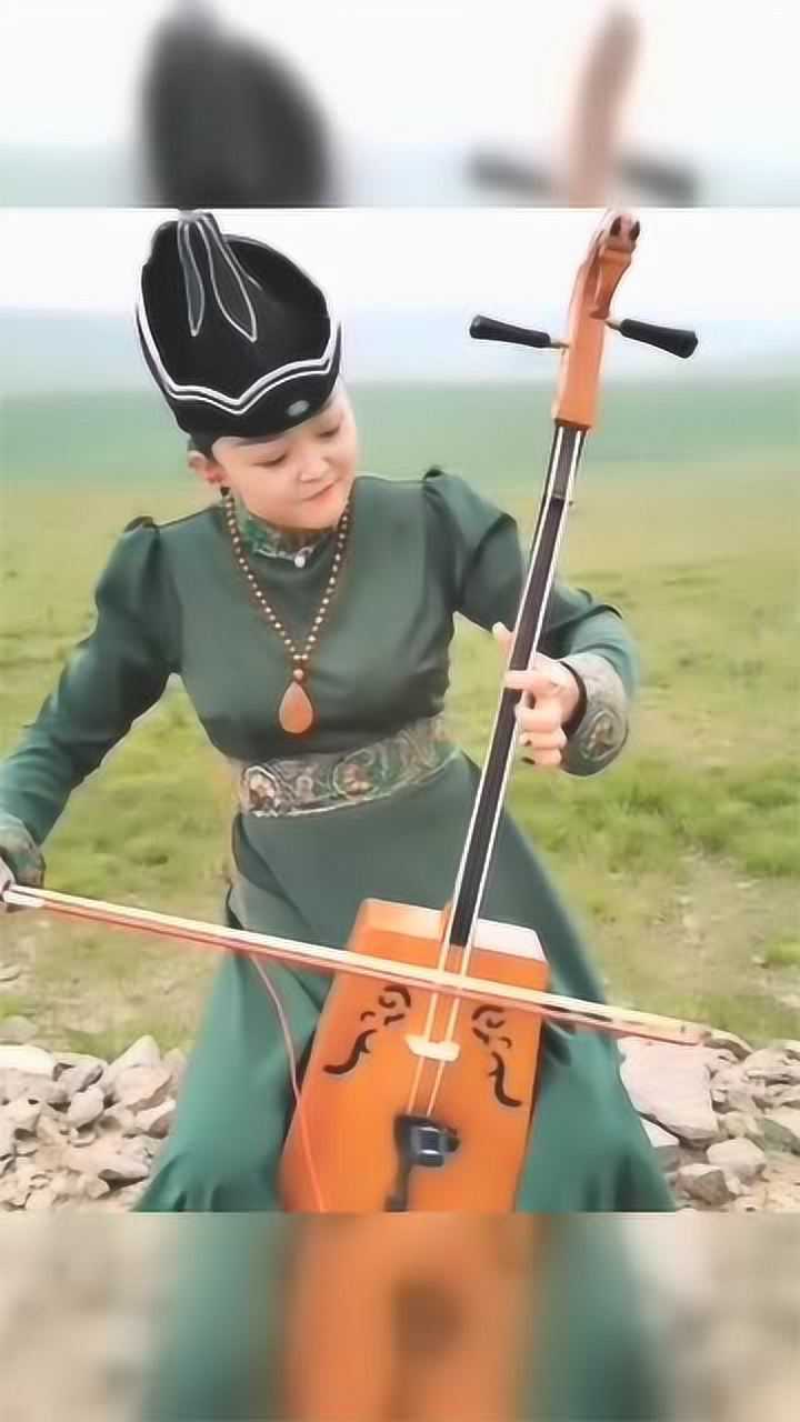 一首超美的马头琴版天边坐在草原上的蒙古姑娘深情演奏