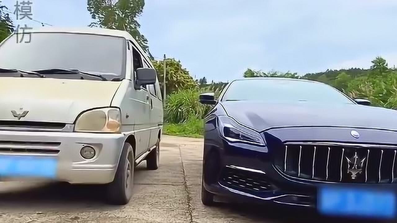 五菱荣光pk跑车,气质这一块儿必须拿捏死死的,没想到最后剧情是这样的