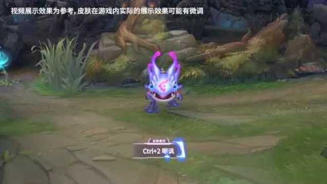 克格莫奥术师 暂译皮肤效果展示美服PBE