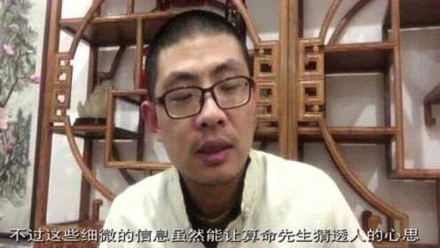 农村人办事找算命先生到底靠不靠谱?记住这点就不怕被骗