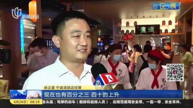 豫园文化夜经济升级重启 上海消费市场稳步复苏