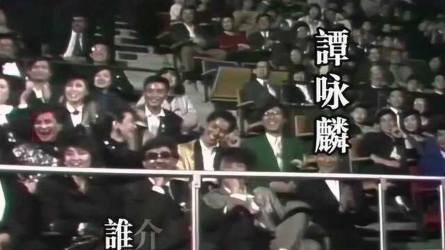 85年十大劲歌金曲现场,如此欢乐的场景已成绝版,如今再也看不到了