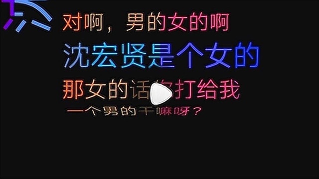 网贷逾期,催收用新硬核方式套信息和号码,小伙这招解决更高明!