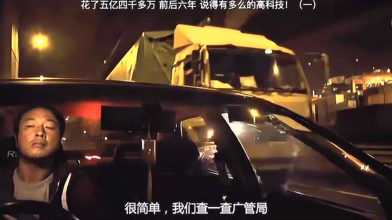 《寒战》(1)_高清1080P在线观看平台_腾讯视频