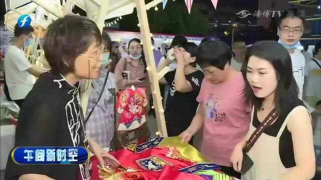 泉州鲤城:重燃“烟火气”非遗集市焕发夜间经济新活力!