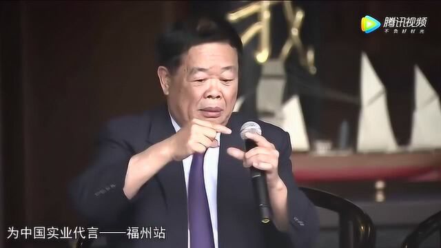 曹德旺谈如何起家:上百上千的玻璃只要用几块钱就能造出来