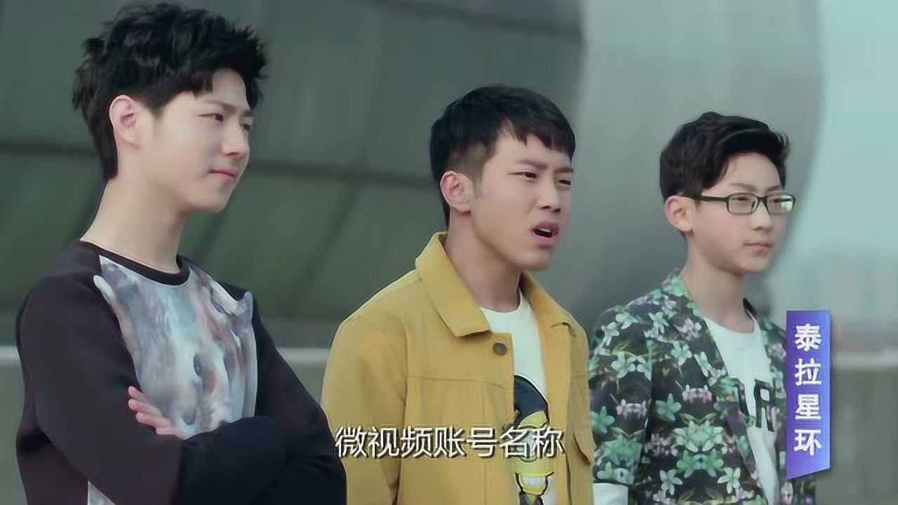 泰拉星环浩宇带头嘲笑英男边宁终于带着衣服来了