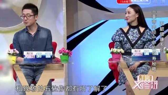 专家提醒:阴虚往往会表现在这个部位,赶紧来看看