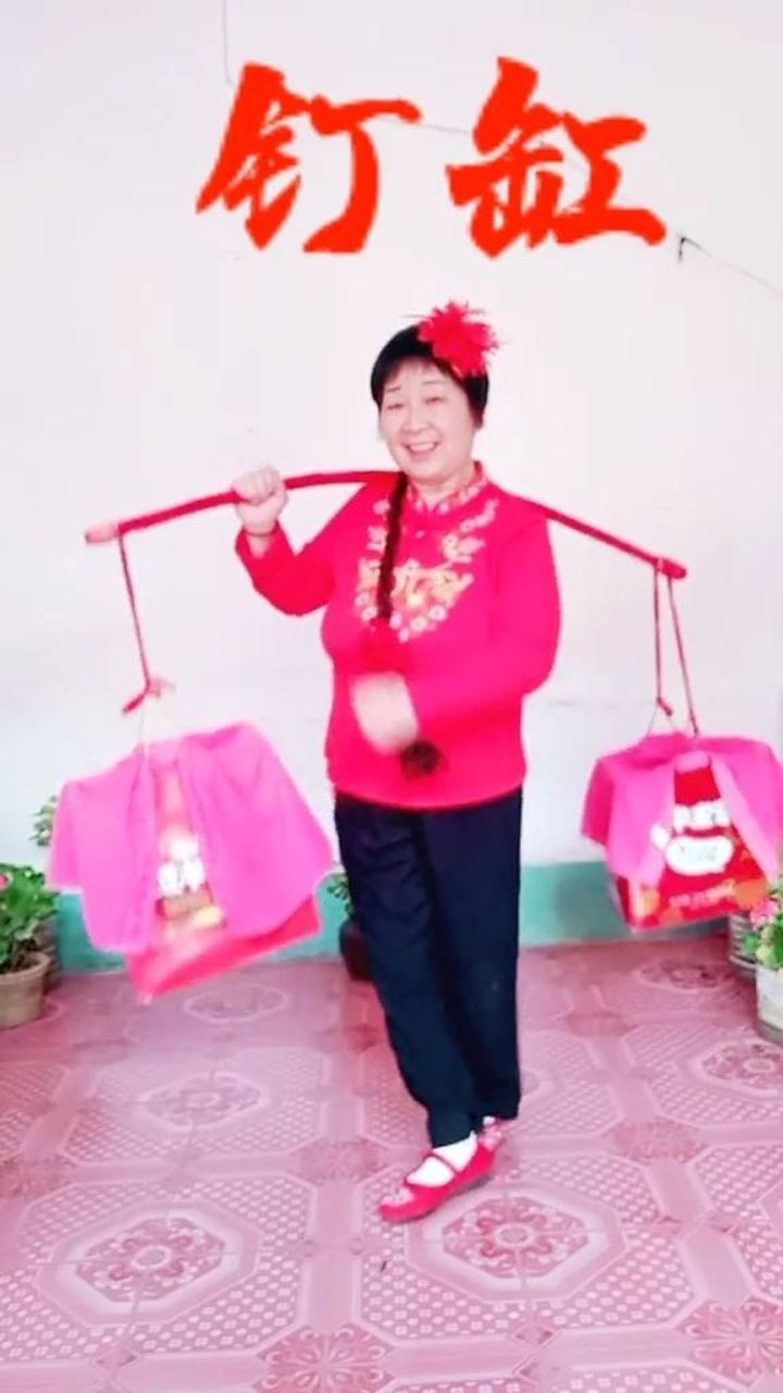 王大娘钉缸,献给大家.