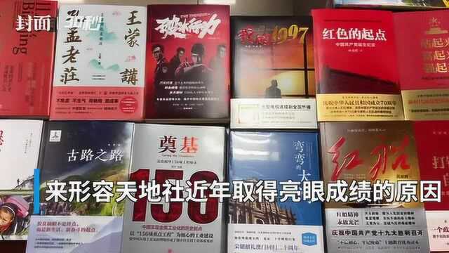 社长来了|天地出版社总编李云:我们只能一本一本地去做