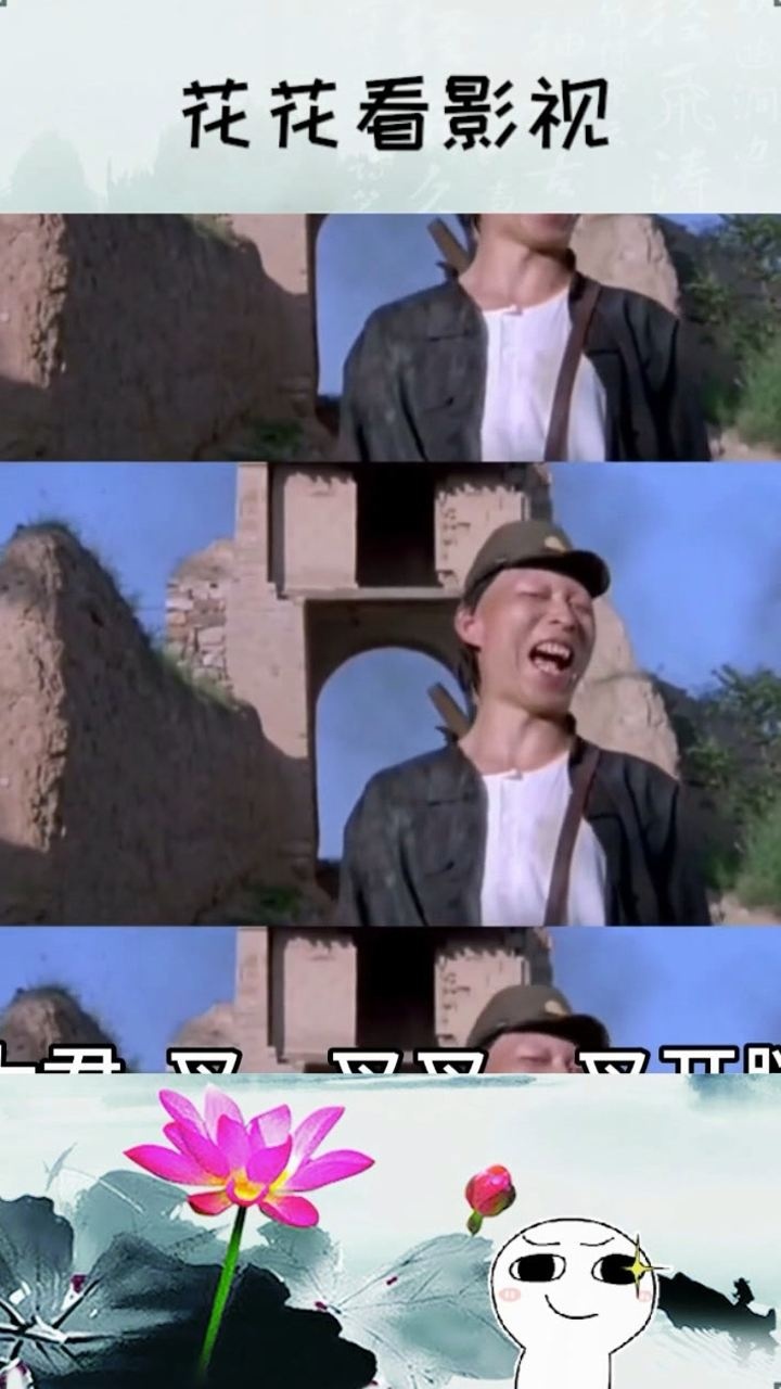 太君快把腿岔开