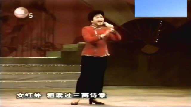 越剧名家金彩凤 演唱《红楼梦》《汉文皇后》选段 韵味美极了