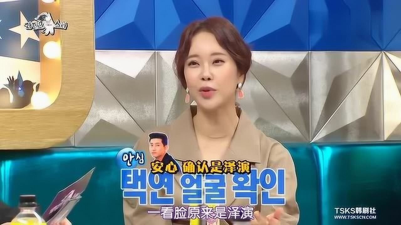 韩综玉泽演与白智英贴身热舞白智英吓一跳喝酒了