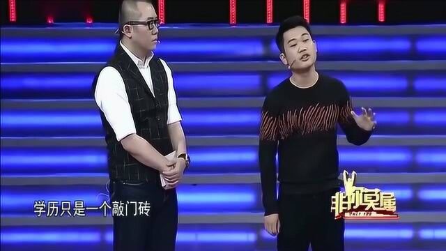 年轻小伙来求职,老板当场揭穿假学历,小伙狡辩说是想测试老板度量?