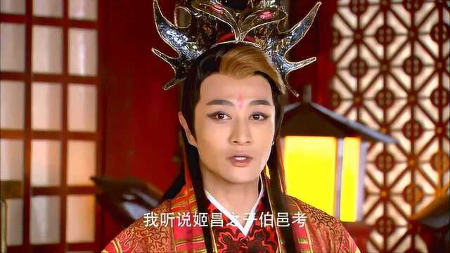 封神:没想到伯邑考竟还是个大BUG,一首曲子竟可以让死去的妖起死回生!