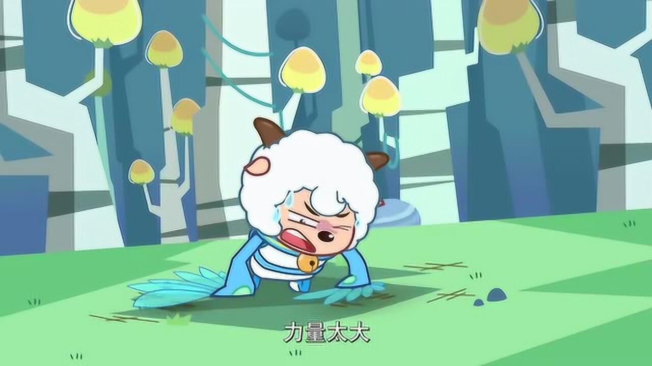 喜羊羊与灰太狼:灰太狼召唤出龙卷风,喜羊羊身受重伤_腾讯视频