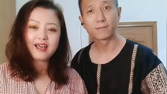 闫森夫妇的二人转《走十步》,好听的喇叭牌子调