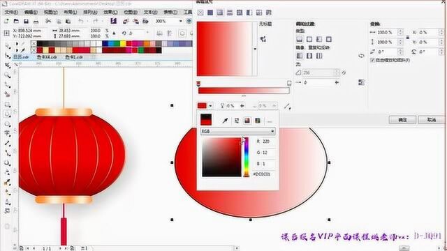 CDRX7教程挂历设计教学