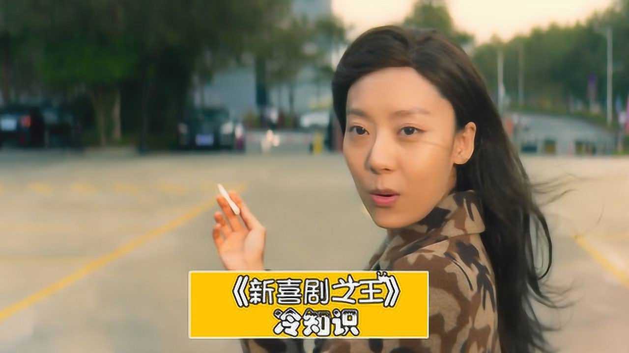 新喜剧之王鄂靖文不相信自己成女主角以为是骗子拒绝三次
